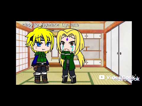 Видео: Возвращение Наруто 