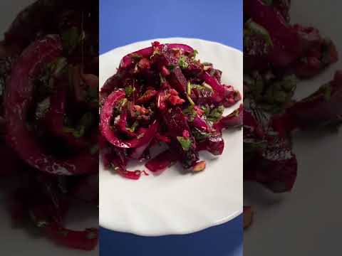 Видео: Грузинский салат - мой фаворит