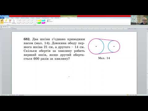 Видео: Обернена пропорційна залежність.