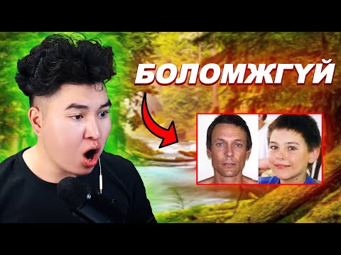 Видео: ИЛРЭХ БОЛОМЖГҮЙ МЭТ ХЭРГИЙГ ИЛРҮҮЛСЭН НЬ @Hariult_Ugui | Mio Reacts