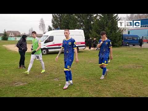 Видео: Футбол. 35 чемпионат Беларуси среди клубов первой лиги. 32 тур. "Осиповичи" — "Слоним-2017"