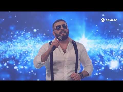 Видео: Артур Халатов - Моя родная | Концертный номер