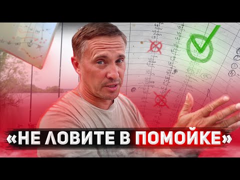 Видео: 14 ПОКЛЕВОК ЗА НОЧЬ! МЫ В ШОКЕ! Совет Чемпиона, Который Изменил Исход Турнира! Ч. 2