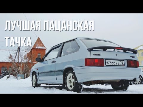 Видео: ЛУЧШАЯ ПАЦАНСКАЯ ТАЧКА. ВАЗ 2113. ОБЗОР ОТ ZUBOVa