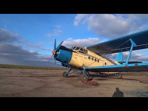 Видео: Ан-2 Внесение жидких удобрений КАС-32.