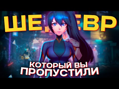 Видео: ANNO: Mutationem — Стоящая игра, которую НИКТО не заметил