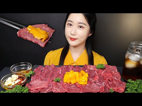 Видео: MUKBANG Сырая говядина Морской еж [Raw Beef Sea Urchin] Real Sound MUKBANG | ASMR | EATING SOUND