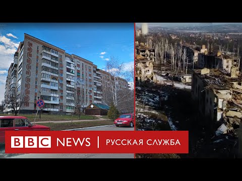 Видео: Бахмут до и после начала боев за город