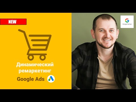 Видео: Почему ваши клиенты не возвращаются на сайт?