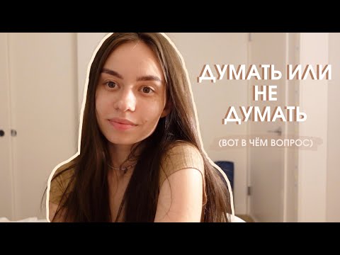 Видео: мнение окружающих