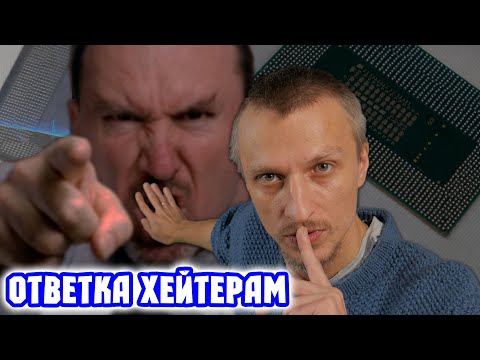 Видео: Отвечаю за балабола: реболл bga чипа на время