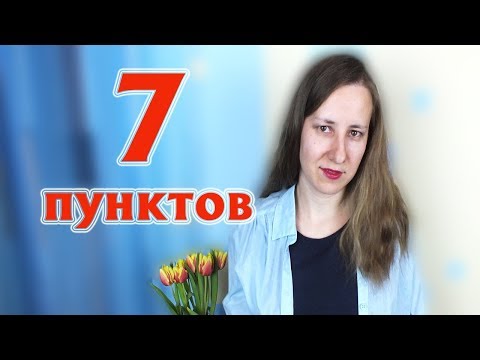Видео: ❤КАК ВЯЗАТЬ, ЧТОБЫ НЕ БОЛЕЛИ РУКИ? |СЕМЬ ВАЖНЫХ ПУНКТОВ | ЧТО МНЕ ПОМОГАЕТ