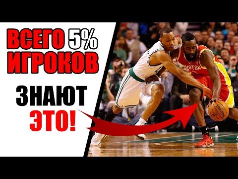 Видео: КАК ЛЕГКО ОТОБРАТЬ МЯЧ БЕЗ ФОЛА?