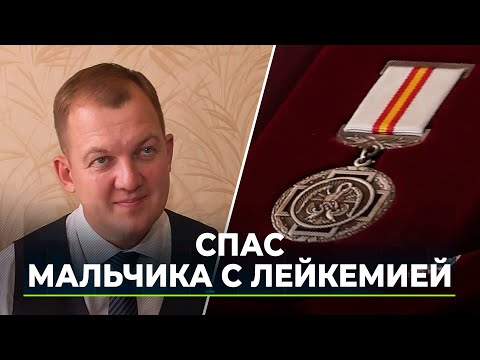 Видео: Салехардца наградили медалью «За содействие донорскому движению»