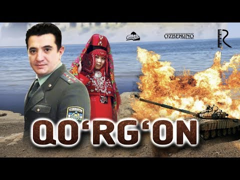 Видео: Qo'rg'on (o'zbek film) | Кургон (узбекфильм) 2014 #UydaQoling