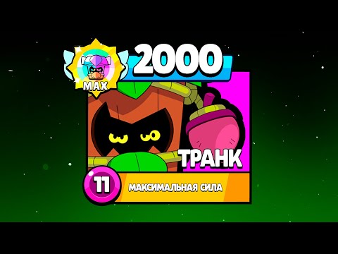 Видео: ТЫ ЕГО НЕДООЦЕНИЛ..