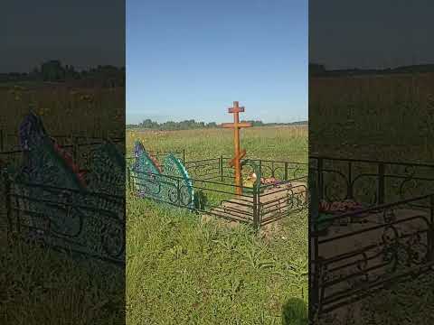 Видео: Работа по кладбищу,🇷🇺🚚🙏😢😢