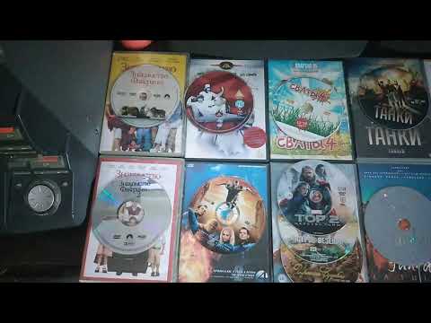 Видео: Моя коллекция VHS, DVD, BLU-RAY & CD дисков.