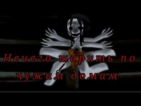Видео: łгача клуб страшилкаł Нечего шарить по чужим домам łгача клубł #рек#врекпж #врекомендации
