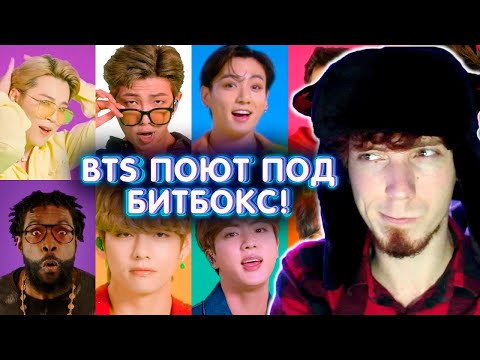 Видео: BTS, Jimmy Fallon and The Roots Sing Dynamite РЕАКЦИЯ!!