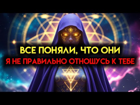 Видео: ИЗБРАННЫЕ, ВАШИ НЕНАВИСТИ ОШИБАЮТСЯ НА СЧЕТ ВАС, ЛЮДИ ГОВОРЯТ ОБ ЭТОМ!! ВЫ НАСТОЯЩИЕ!