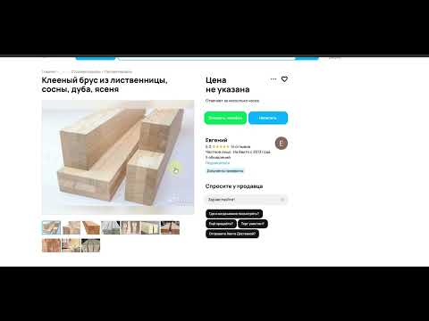 Видео: Топ 5 ошибок при размещении объявлений на Авито / Увеличиваем просмотры на объявлениях