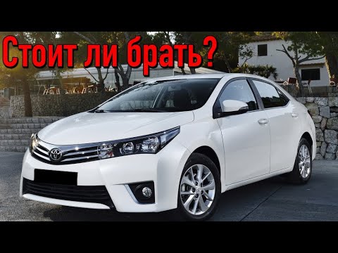 Видео: Toyota Corolla E170 проблемы | Надежность Тойота Королла 11 с пробегом