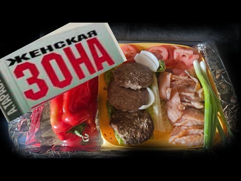 Видео: Кто работает в женских ЗОНах? Часть 1