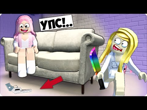 Видео: 🤭 Это Самая Смешная Серия МЕРДЕР МИСТЕРИ в РОБЛОКС! НУБИК ЛЕСКА ROBLOX Fun