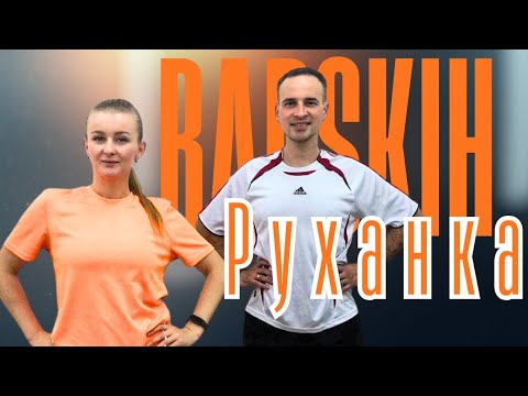 Видео: Max Barskih —  Все ОК | Фітнес Для Дітей і Дорослих | Сімейна Руханка | Розминка