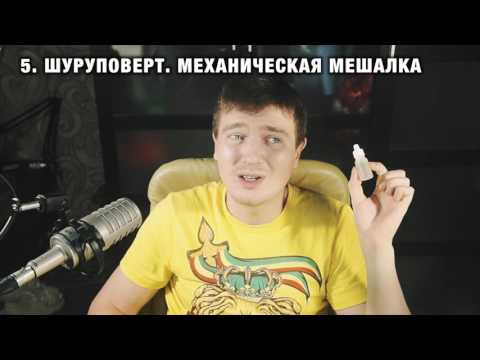 Видео: как настаивать самозамес