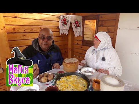 Видео: Обеды-обряды. Чувашия. Магия вкуса