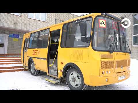 Видео: В селе Алферьевка  вышли на маршруты новые  школьные автобусы