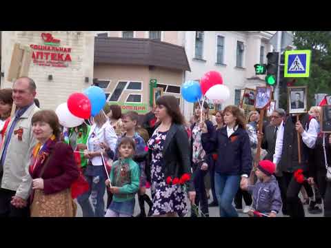 Видео: Бессмертный полк (полная версия) г. Абинск 09. 05. 2018 г.