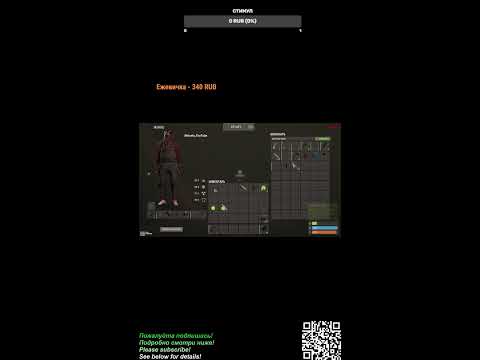 Видео: СТРИМ(stream) #shorts ВЫЖИВАНИЕ в РАСТ #rust #steam #matsola #matsola_youtube #раст