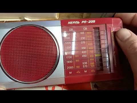 Видео: радиоприемники НЕРЛЬ РП-205 (1993 г)- 32 года в упаковке ! слушаем эфир ! (КИНОЖУРНАЛ ПАЯЛЬНИК №208)