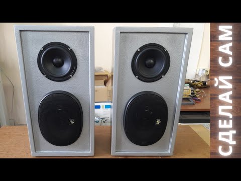 Видео: Домашняя акустика из автомобильных динамиков. Сделай сам.