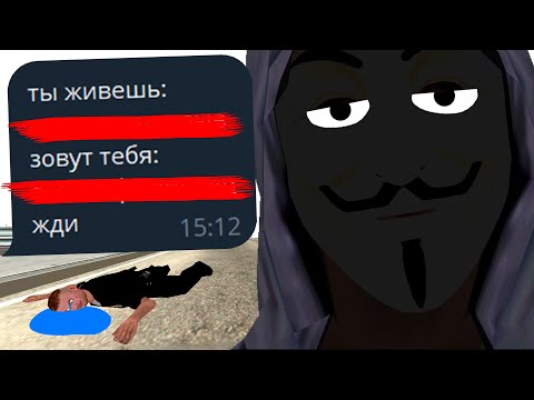 Видео: УСТРОИЛ ДОКС ЗА КЛАД! ЭТО ВОООБЩЕ РЕАЛЬНО?