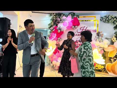 Видео: Қалжа той Наина💗