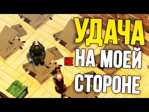 Видео: Я НЕ ОЖИДАЛ ТАКОГО ОТ ДОМА ДЕВУШКИ! В НОВЫХ ДОМАХ ЕСТЬ ОРУЖИЕ! xD - Last Day on Earth: Survival