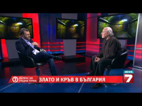 Видео: Миланов Милан - Подземни градове и НЛО