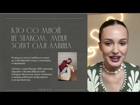 Видео: МАТЕРИАЛЫ ПРОТИВ ТЕБЯ: как подобрать базу и гель под тип ногтя и забыть про отслойки?