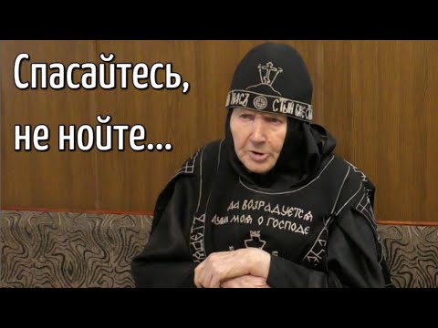 Видео: "Господь никого не оставит".  Схимонахиня Гавриила. Фильм 4-ый. Никольское