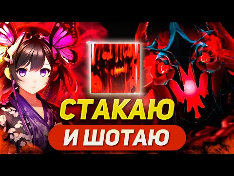 Видео: ПОСАДИЛ КАЖДОГО НА АВТОКОЙЛ / SHADOW FIEND Q / DOTA 1X6
