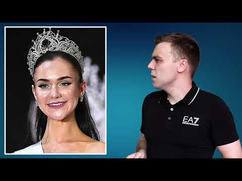 Видео: ВСЯ ПРАВДА О КОНКУРСАХ КРАСОТЫ