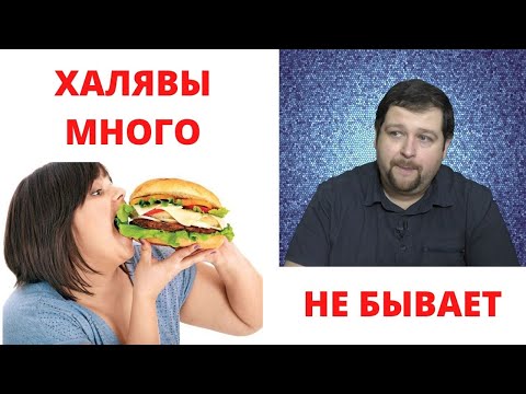 Видео: Девушка не заплатила за себя в кафе\Как быть?