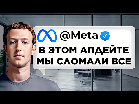 Видео: ОБНОВЛЕНИЕ РЕКЛАМНЫХ АЛГОРИТМОВ ФЕЙСБУК: РАЗБОР META ANDROMEDA, изменения для рекламы и арбитража