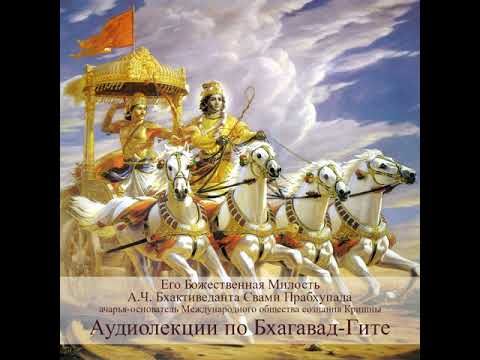 Видео: Глава 9 Текcты 29-32 [21 декабря 1966 года, Нью Йорк]