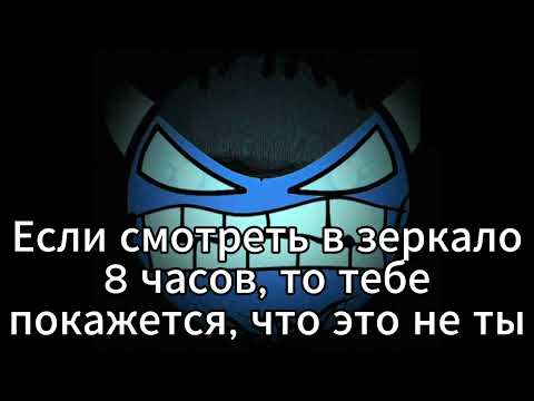 Видео: Жуткие факты 7 часть (Жуткие лица ГД)