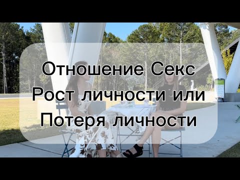 Видео: Рост личности через нумерологию. Отношения, деньги, реализация. Баланс в жизни.